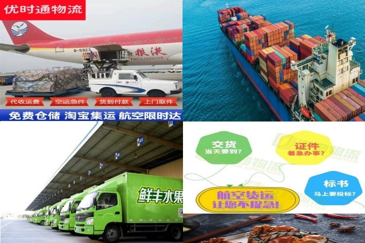 临城镇到葡萄牙航空货运公司-临城镇到葡萄牙物流专线